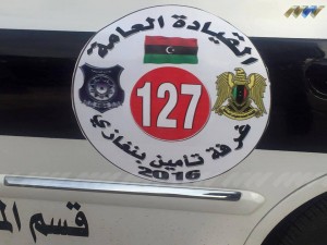 القيادة العامة (2)