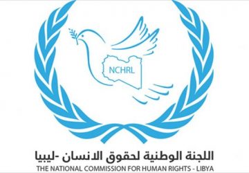 حقوق-الانسان-ليبيا-360x250.jpg