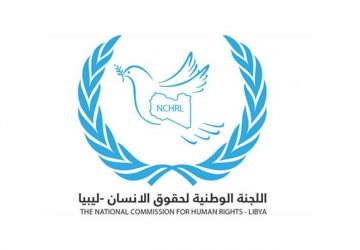 اللجنة-الوطنية-لحقوق-الإنسان-ليبيا2-360x250.jpg
