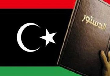 هيئة-الدستور-تعقد-اليوم-جلسة-تكميلية-لاجتماعاتها-بمدينة-غدامس-360x250.jpg