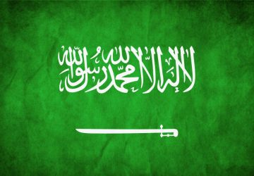 علم-السعودية-360x250.jpg