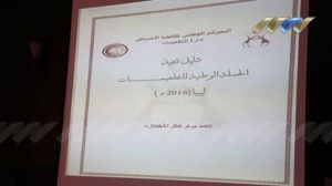 12961712_1163517420347584_5724950704362878443_n