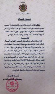 bayan 1