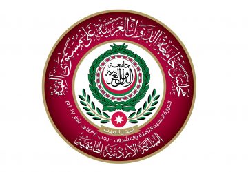 ARAB-LEAGUE-2017-DEAD-SEAMEDIUM-360x250.jpg