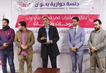 11-BANI-WALEED-TAMKEEN-LVO-18-360x250.jpg